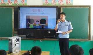 长春司法警官学院是公立学校吗